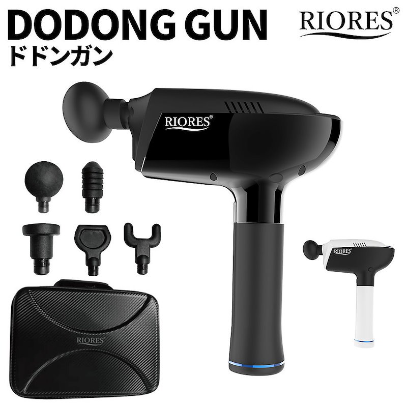 Qoo10 送料無料ドドンガン Dodong Gun リオレス Riores 電動 筋肉をほぐす 肩こり 肩もみ 肩たたき 筋肉 刺激