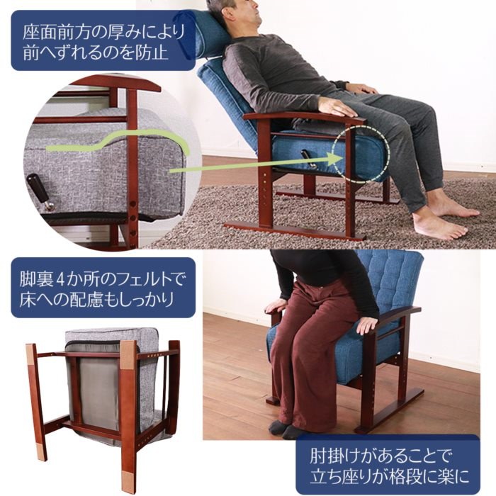ショッピング安い リクライニング 座椅子 高座椅子 リクライニングチェア リクライニング ポケットコイル 高さ調節可能 純正割引 Dolmencorporation Com