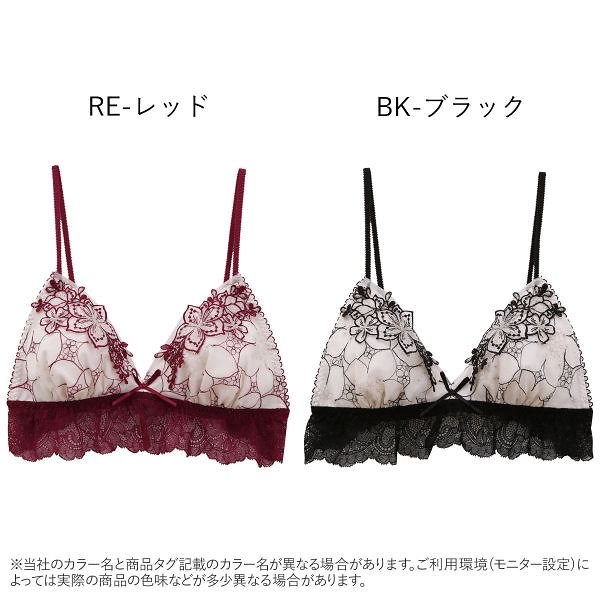 Qoo10 リサマリ Risa Magli ミルシェ ノンワイヤー ブラジャー ブラレット 単品