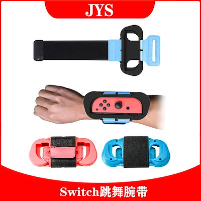 Qoo10 Switch Joy Con ハンドス テレビゲーム