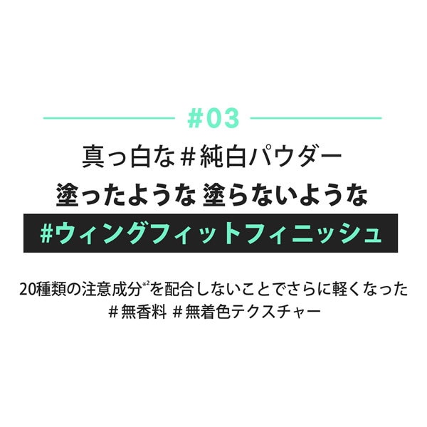 Qoo10 正規販売店 リズリー ウィングフィット