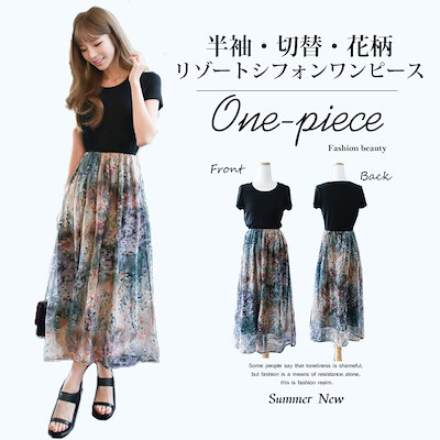 Qoo10 リゾートワンピース シフォン ワンピース レディース服