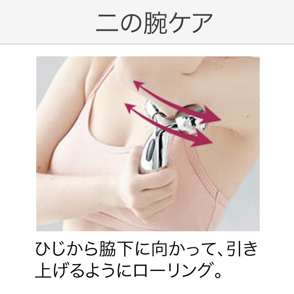 Qoo10 リファカラット