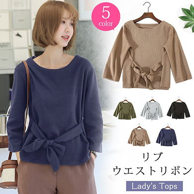 Qoo10 リブtシャツ リブ Tシャツ トップス レディース服