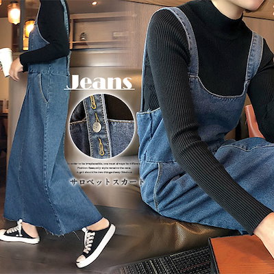 Qoo10 Jz139 三晟 C区 C07 1180 34 韓国ファッションサロペットスカート レディース服