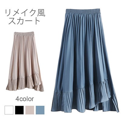 Qoo10 リメイク風スカート レディース スカート レディース服