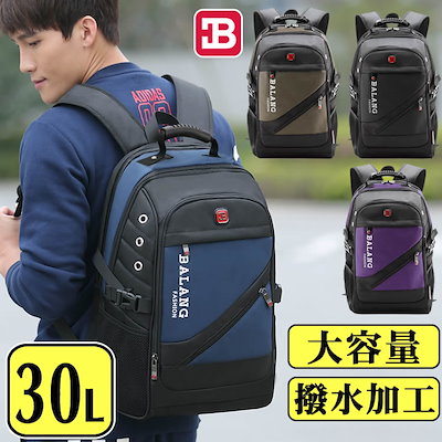 Qoo10 Blb137 リュックサック バックパック メンズ 旅 メンズバッグ シューズ 小物 Qoo10 Blb137 リュックサック バックパック メンズ 旅 メンズバッグ シューズ 小物