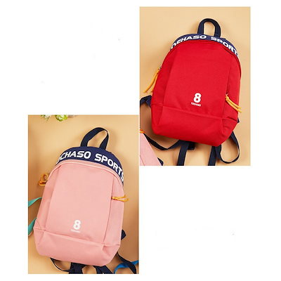 50 Off バッグ シューズ リュックサック子供用男の子女の子幼稚園キッズキッズリュックかわいい鞄児童バッグ3 Www Sjemenarna Net