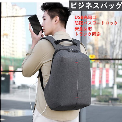 Qoo10 リュック メンズ ビジネスリュック メンズバッグ シューズ 小物