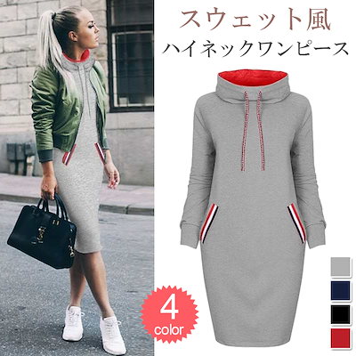 Qoo10 リラックス スウェット風 パーカーワンピ レディース服