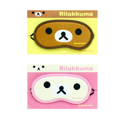 Qoo10 リラックマ可愛い眼帯 寝具 ベッド マットレス