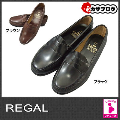 Qoo10 リーガル 通学学生靴 Regal リーガル レディ シューズ