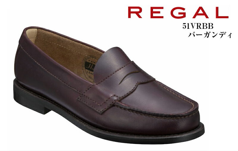 大阪お買い得 リーガルregal リーガル 51vrbb 本革 モカシンローファースリッポントラッド ビジネスシューズ シーンやシーズンを問わず履けるクラシックデザイン マッケイ式製法 純正通販 Enovux Com Mx