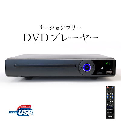 Qoo10 リージョンフリーｄｖｄプレーヤー テレビ