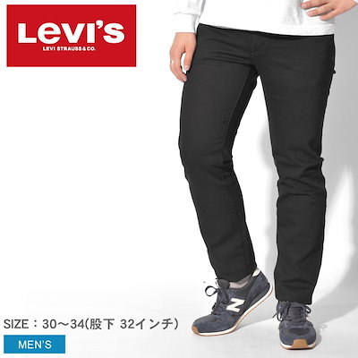 Qoo10 リーバイス Levis リーバイス ジーンズ スリム メンズファッション