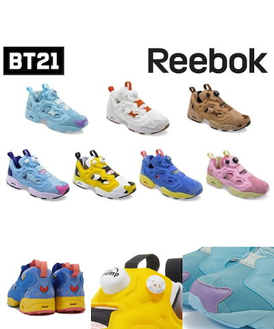 reebok pump bt21
