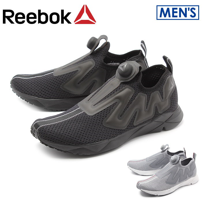 reebok pump supreme tape