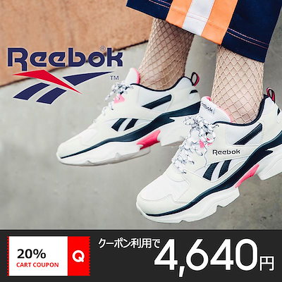 royal bridge 3.0 reebok