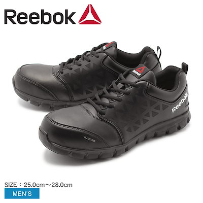 reebok work rb4047