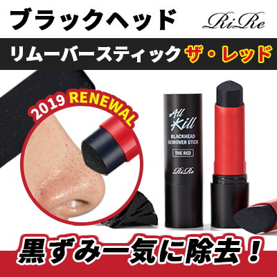 Qoo10 リール オールキルピーリング パッド スキンケア