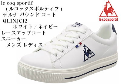Qoo10 ルコック ルコック スポルティフ Le Coq シューズ