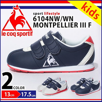 Qoo10 ルコック Le Coq Sportif ルコックス メンズバッグ シューズ 小物