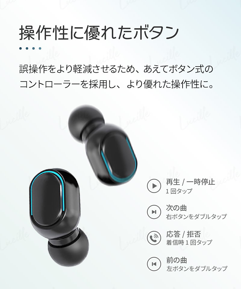 Qoo10] 即日発送 ワイヤレスイヤホン Bluet