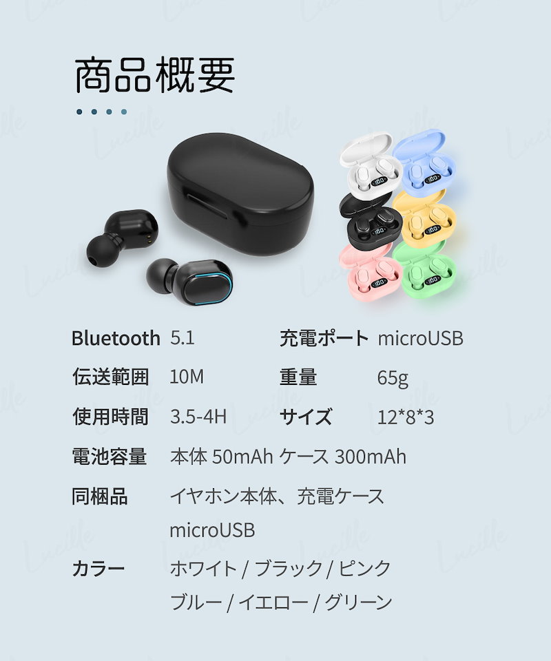 Qoo10] 即日発送 ワイヤレスイヤホン Bluet