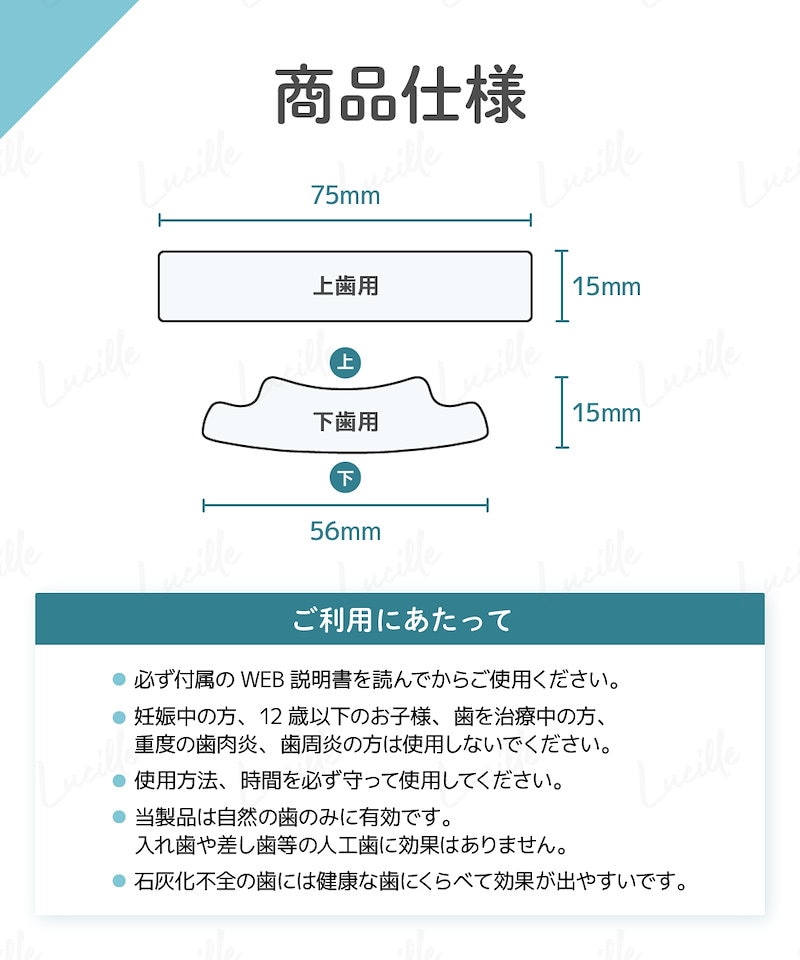 Qoo10] 即日発送 3D ホワイトニング シート