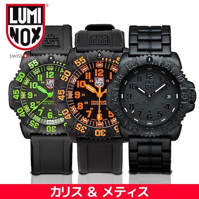 Qoo10 3051 3081 3081bo 3051bo 30 Luminox Watch 腕時計 アクセサリー