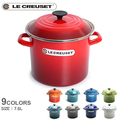 Qoo10 ルクルーゼ Le Creuset ルクルーゼ 鍋 ス キッチン用品