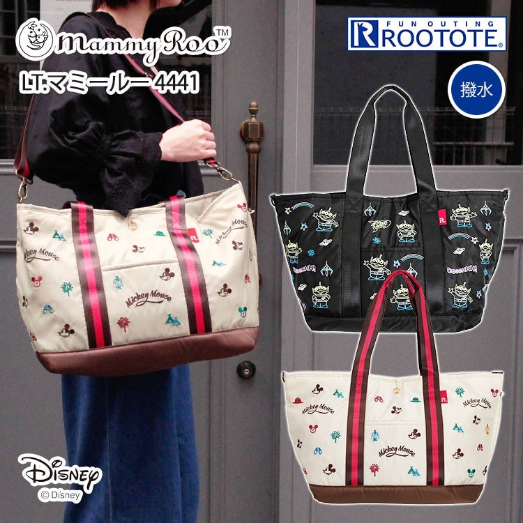 Qoo10 ルートート Ltマミールー ディズニー B 4441 Rootote Mammyroo Disney ミッキー リトルグリーンメン マザーズバッグ トートバッグ ショルダーバッグ おむつ替えシート