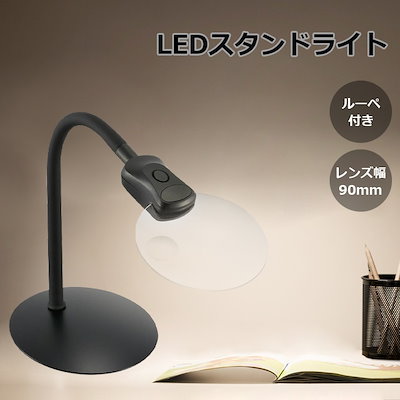 Qoo10 Ledスタンドライト 家電