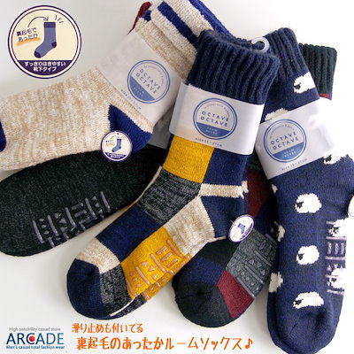 Qoo10 ルームソックス あったか ニット 裏起毛 メンズファッション