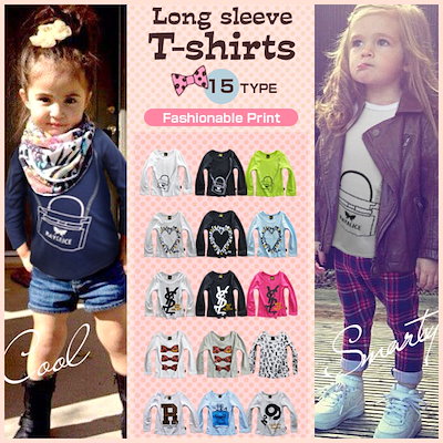 Qoo10 レイアリス 韓国子供服 女の子 男の子 ロンtray キッズ