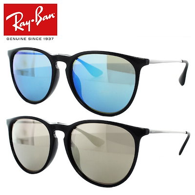 はこぽす対応商品 レイバンサングラスエリカraybanrb4171f601 5a57サイズフ 眼鏡 サングラス