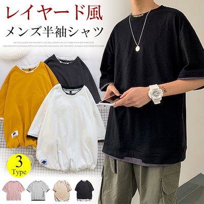 Qoo10 レイヤードシャツ 半袖 メンズ Tシャツ メンズファッション