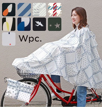 Qoo10 レインコート 自転車 おしゃれ 通販 レ レディース服