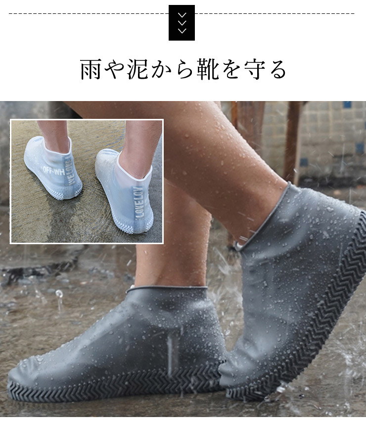 Qoo10 レインシューズ