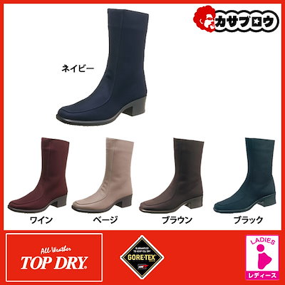 Qoo10 レインシューズ レディース ゴアテックス シューズ