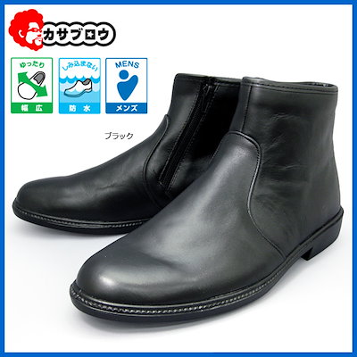 Qoo10 レインブーツ ビジネスシューズ メンズ メンズバッグ シューズ 小物