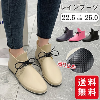 Qoo10 レインブーツ 梅雨対策 シューズ