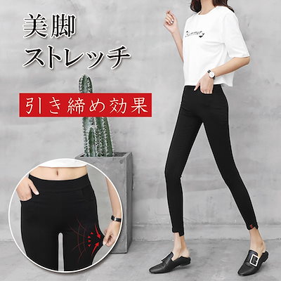 Qoo10 レギパン レギンス レギンスパンツ スパ レディース服