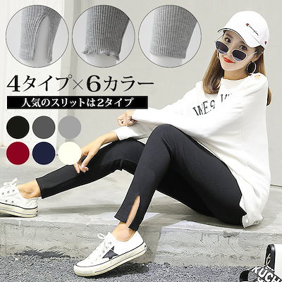 Qoo10 レディーススリットレギンス レディース服