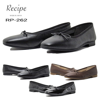 Qoo10 レシピ Recipe Rp 262 スク シューズ