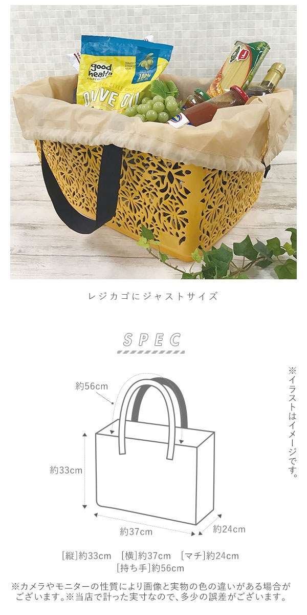 Qoo10 レジカゴ バッグ スヌーピー ムーミン 通販 保冷 折りたたみ 大容量 28l エコバッグ 保冷バッグ おしゃれ 大きめ マチ カゴにセット キャラクター Snoopy 折り畳み コンパクト