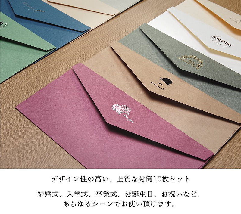 Qoo10 レターセット 10枚 封筒のみ シンプル Qoo10 レターセット 10枚 封筒のみ シンプル