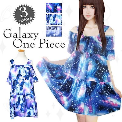 Qoo10 レディース服 宇宙柄 フリルワンピース レディース服