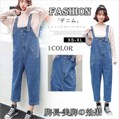 Qoo10 オーバーオール デニム サロペット レディース服