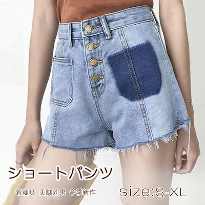 Qoo10 ショートパンツ デニムパンツ ポケットつ レディース服